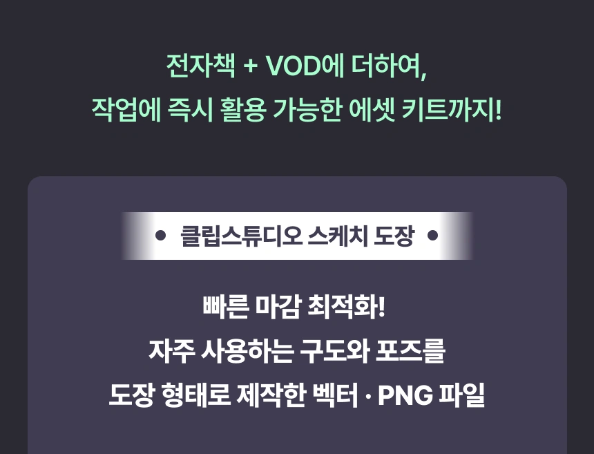 웹툰 작가, 미애