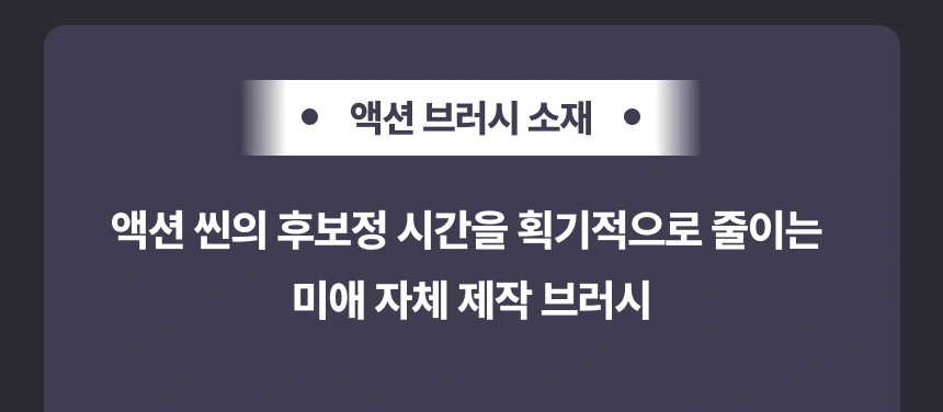웹툰 작가, 미애