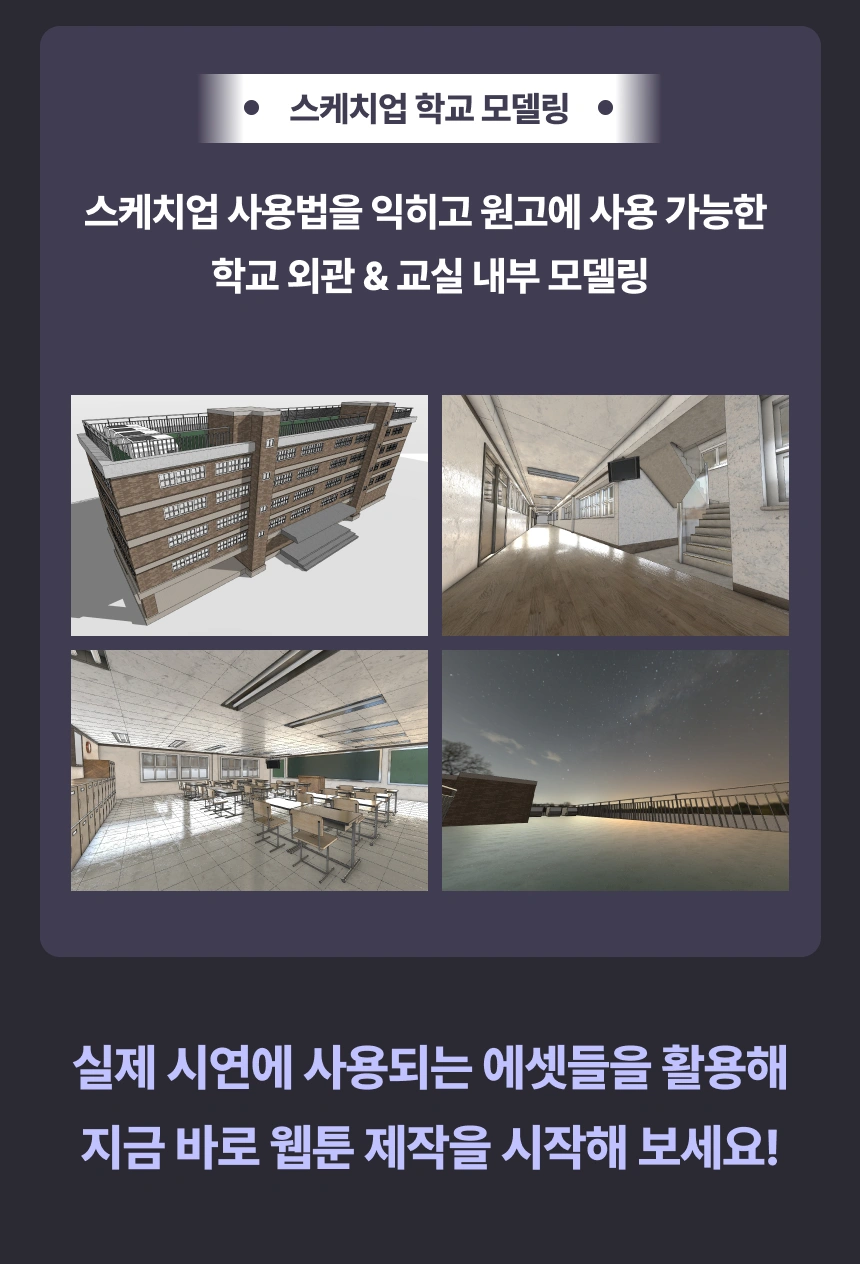 웹툰 작가, 미애