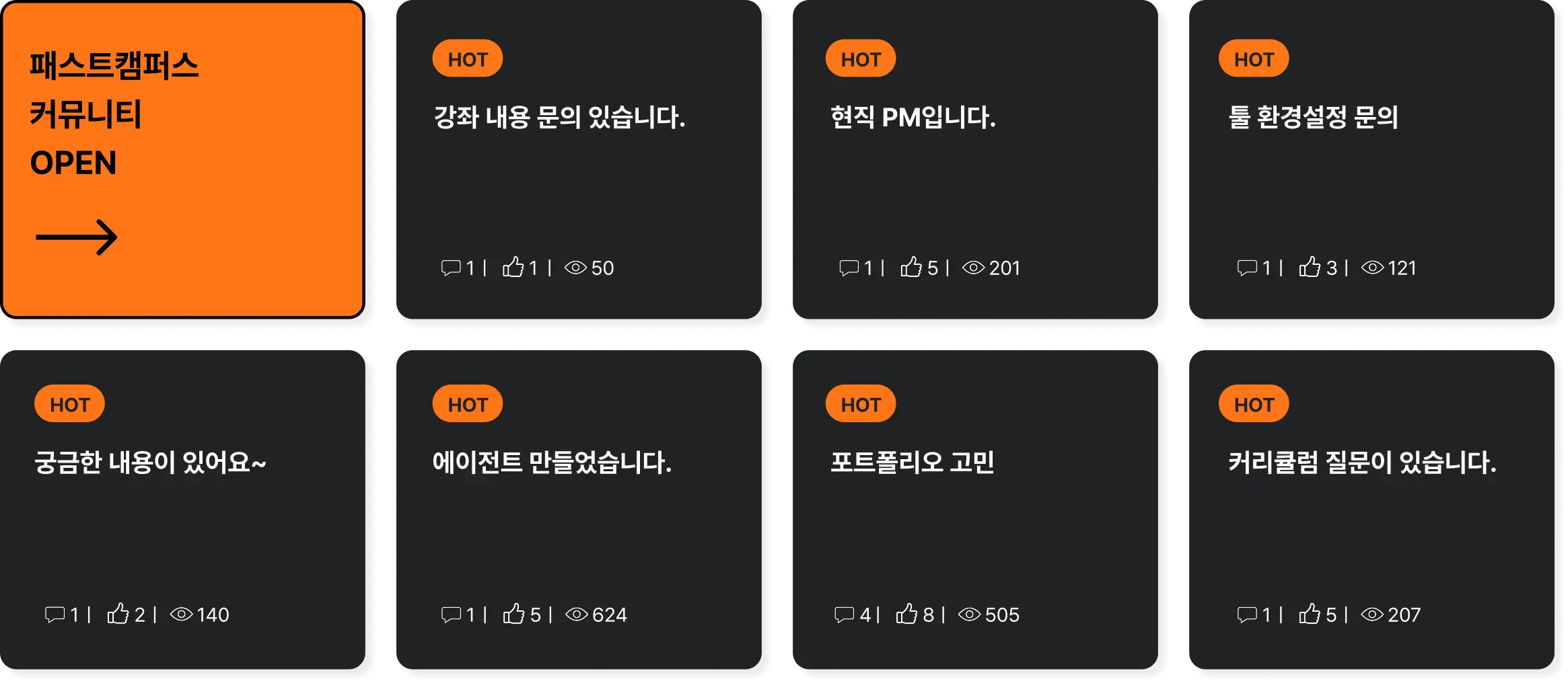 AI PM, PMPO, AGENT, Agent, pm 에이전트, 가상 시나리오, ai 도구, 클로드코드, mcp, 컨텍스트 엔지니어링, rag, ai 평가, 비즈니스 임팩트, ai prd