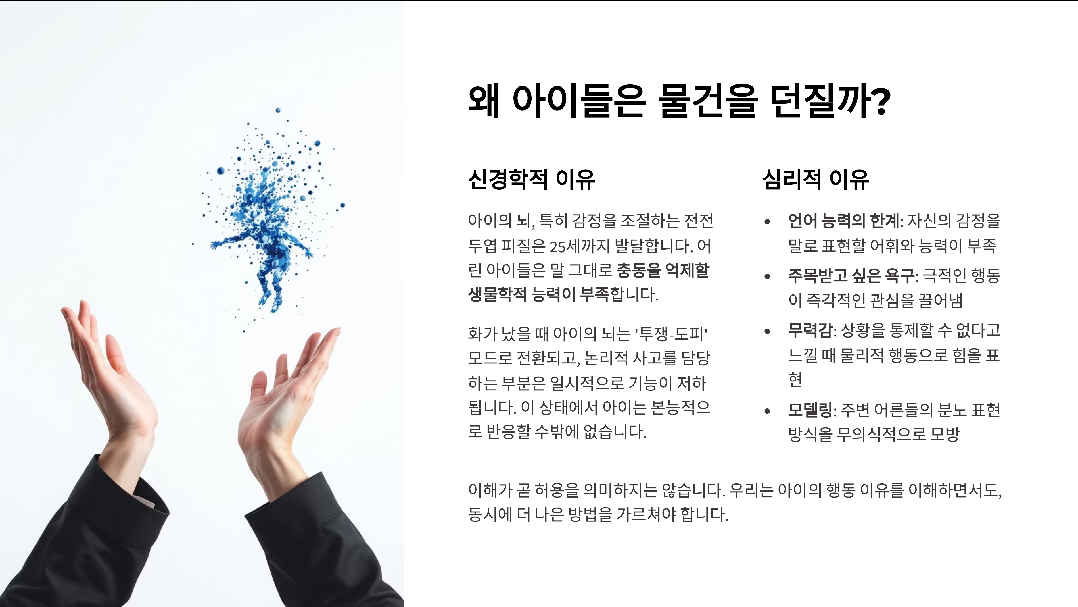 ImageSlide