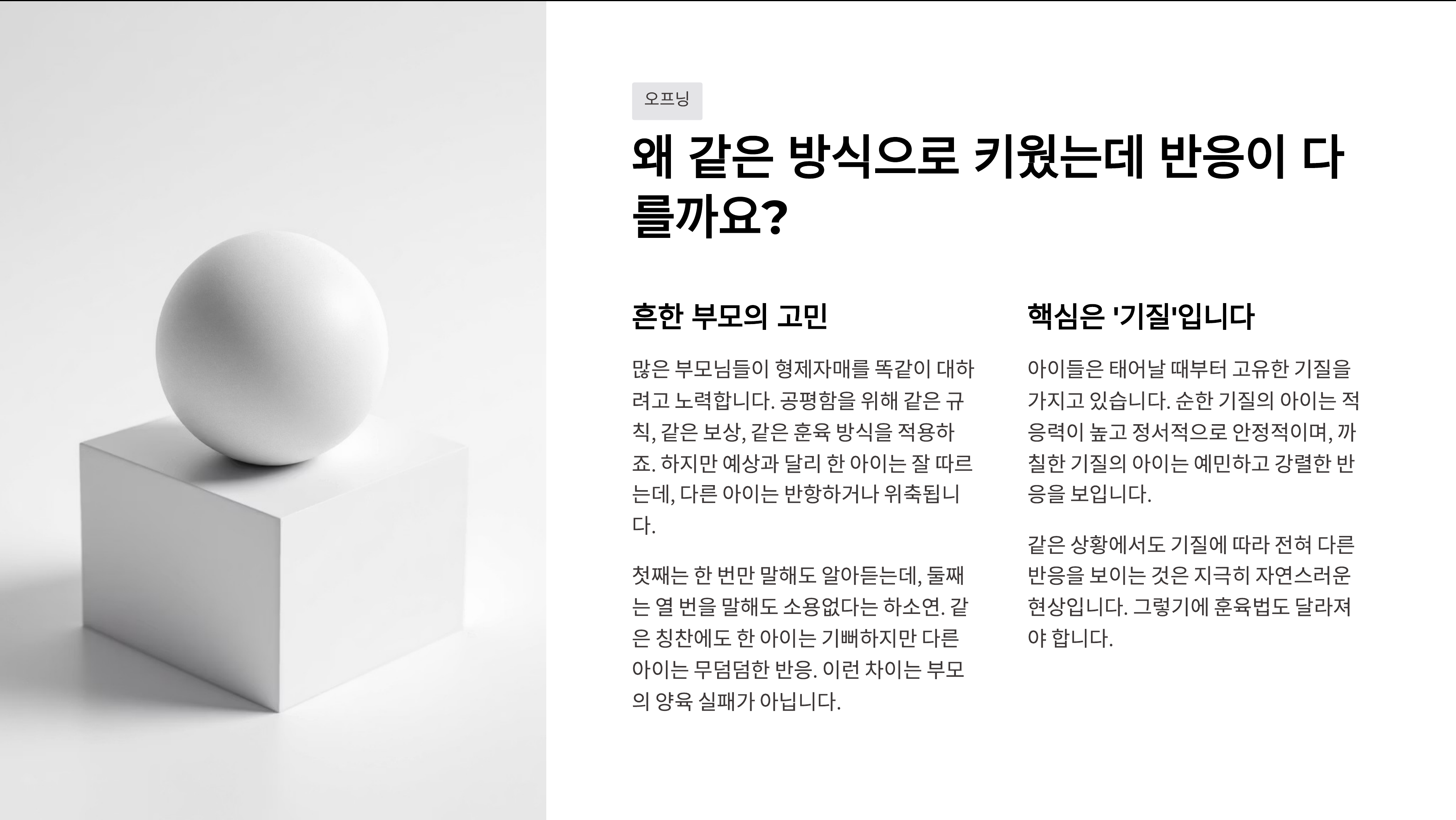 ImageSlide