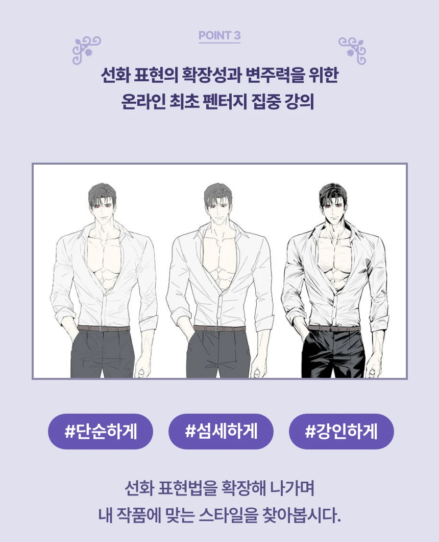 웹툰작가 니켄