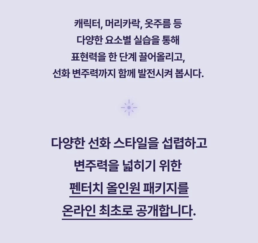 웹툰작가 니켄