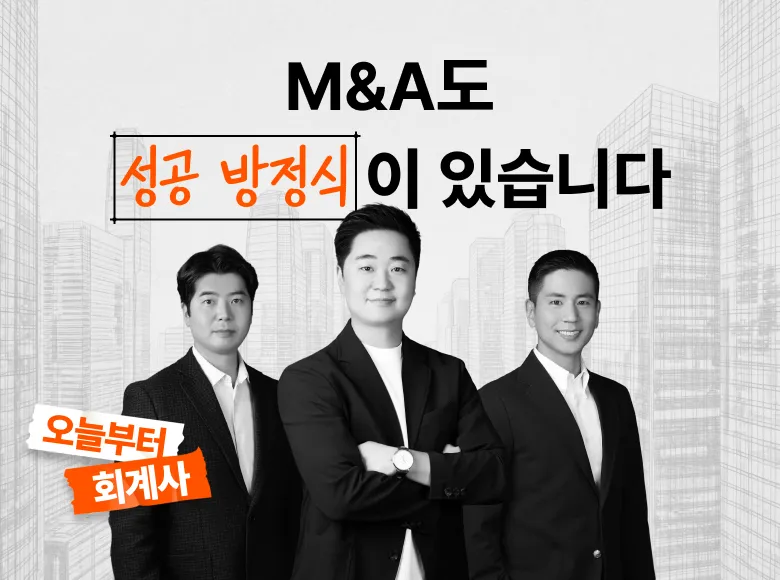 Course Cover Background Image