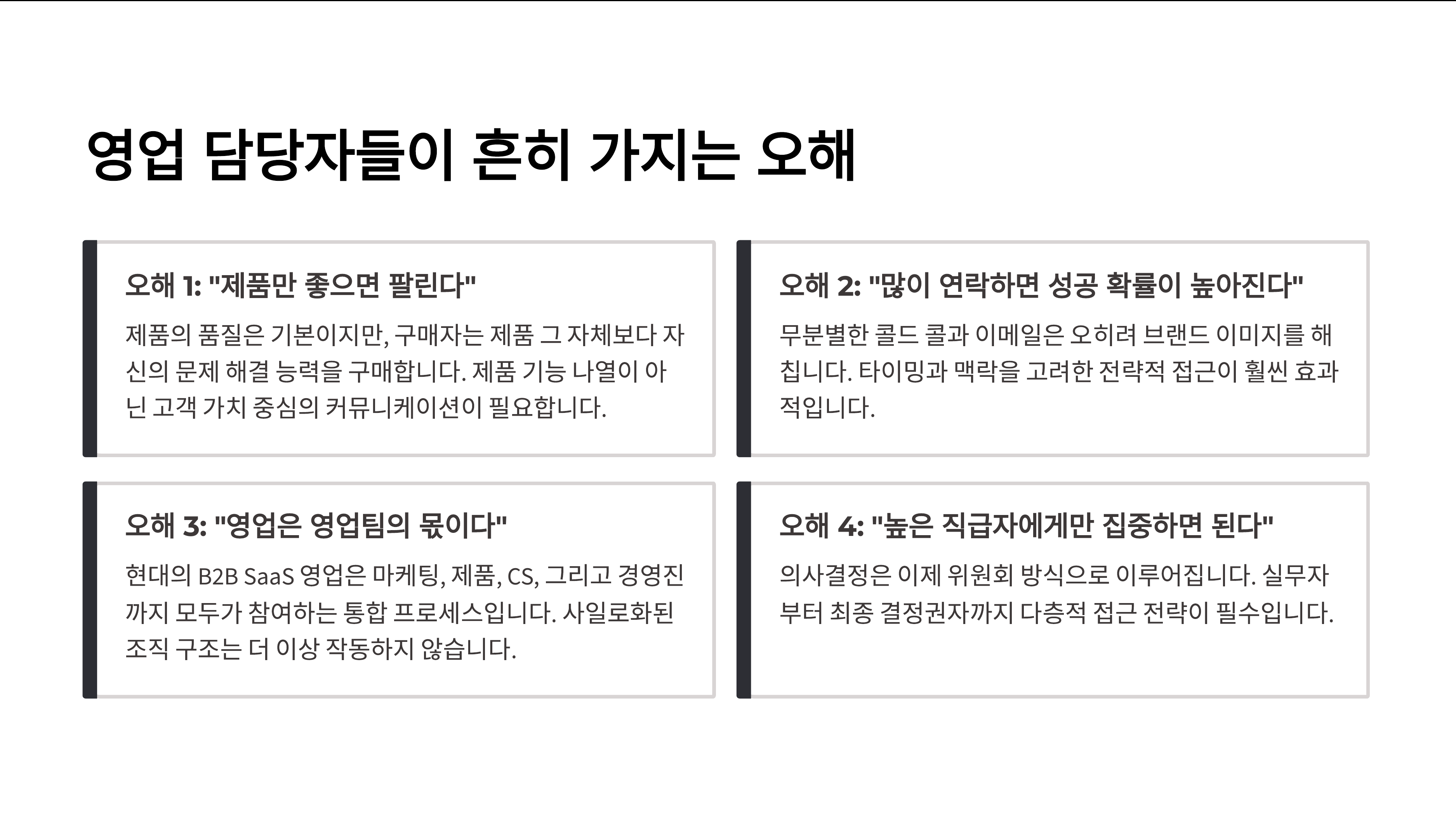 ImageSlide