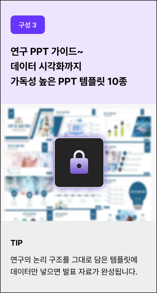 ImageSlide