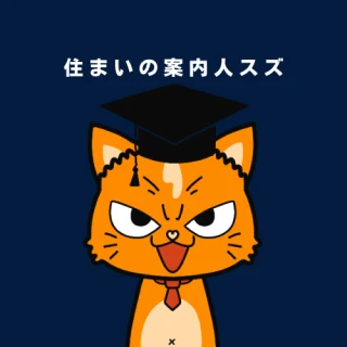 【住まいの案内人】スズ｜Suu design