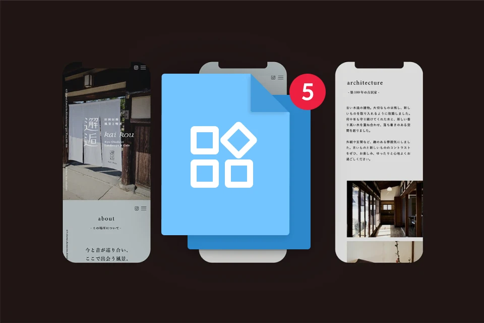 クリエイティブディレクター 萩原盛之 特典