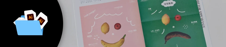 クリエイティブディレクター 萩原盛之 特典