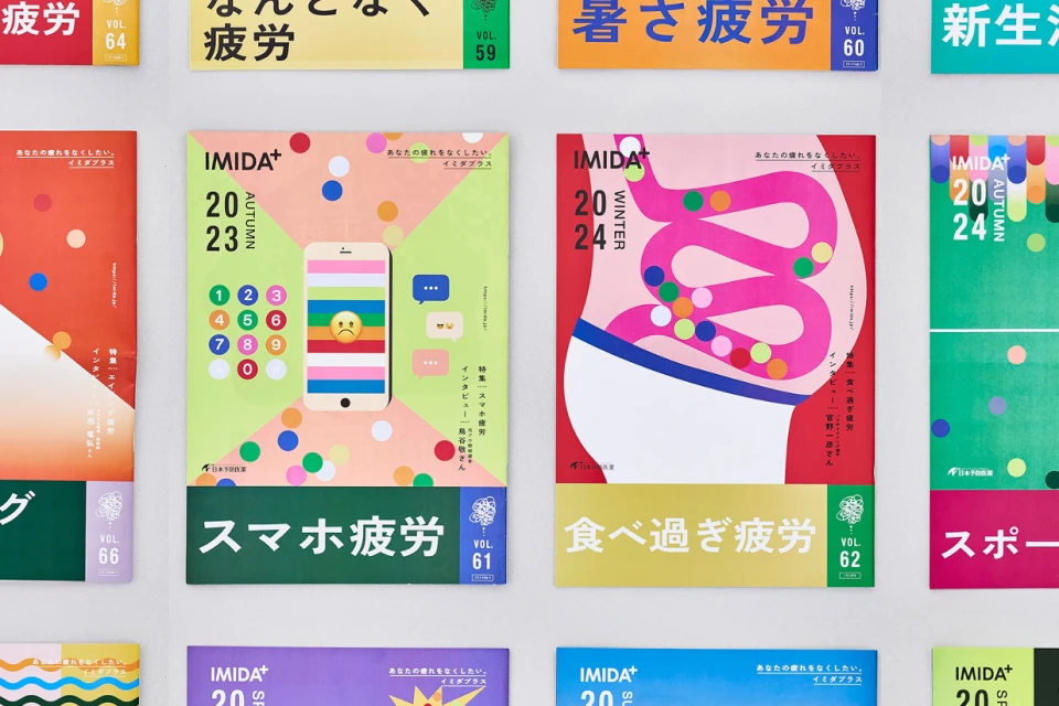 クリエイティブディレクター 萩原盛之 ポートフォリオ