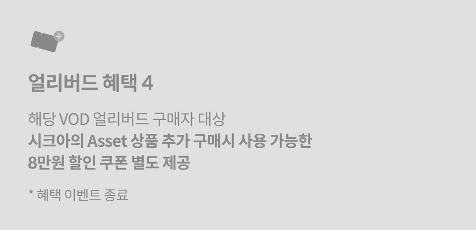 그래픽 디자이너, 시크아
