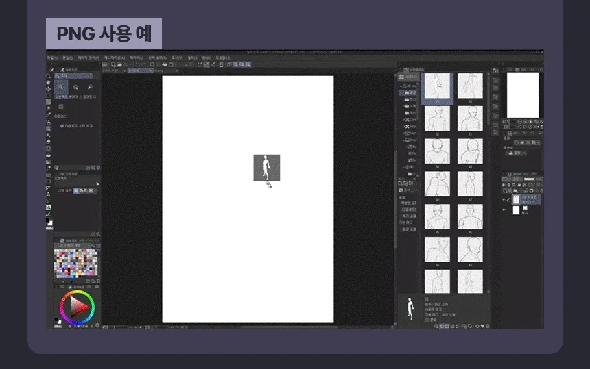 웹툰 작가, 미애