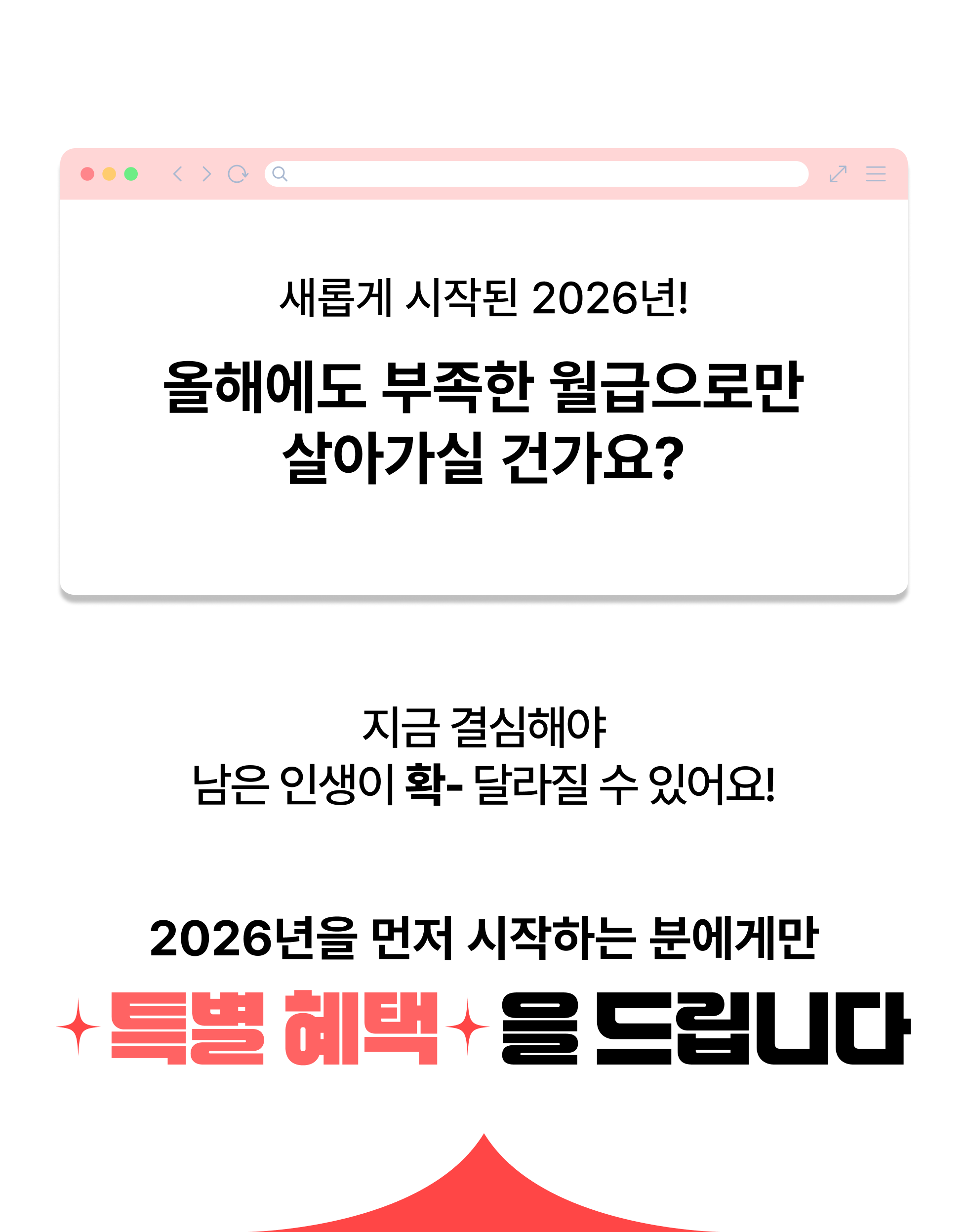 마이라이트 사진 보정 수익화 학습지