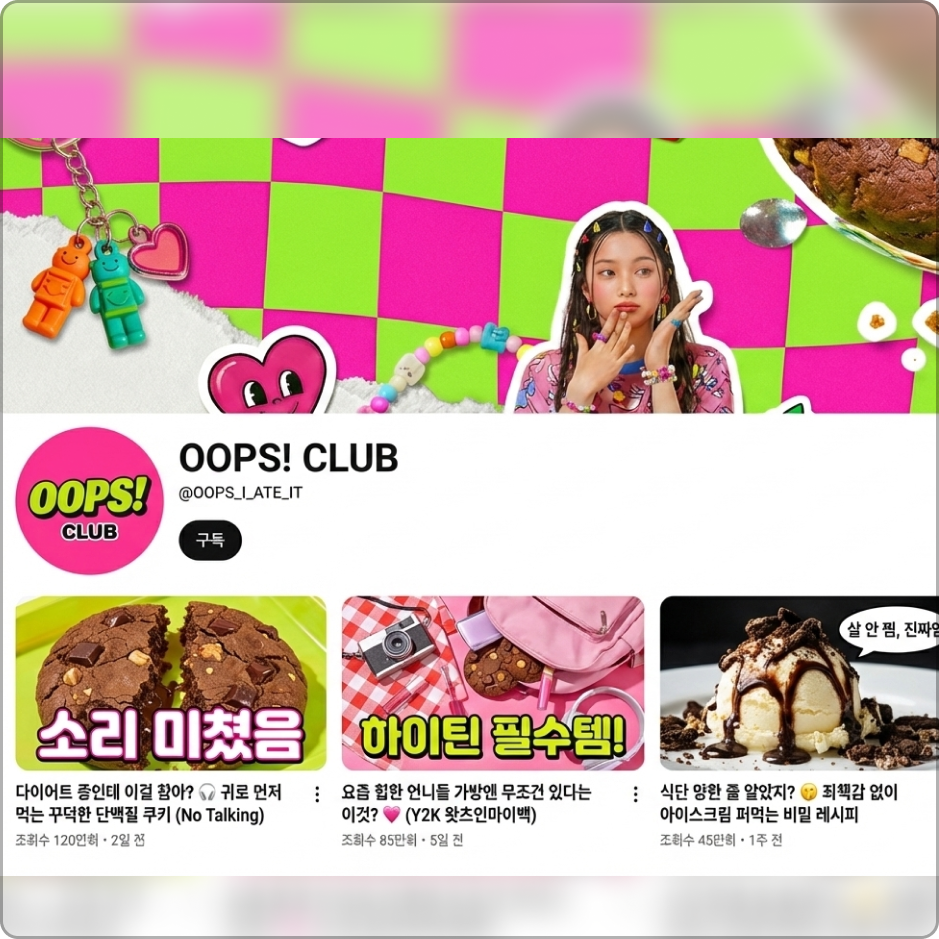 ImageSlide<b>미디어 브랜딩 | </b>유튜브 