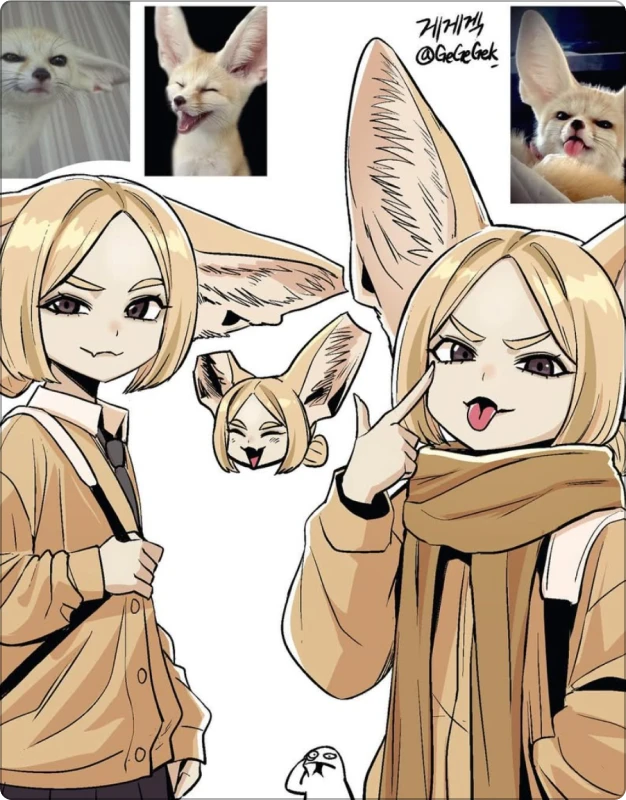 ImageSlide[사막여우]