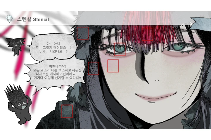 <p>나만의 표현 방식을 만드는 브러쉬 &amp; 텍스처 찾기</p>