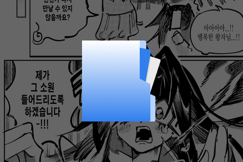 漫画家 INHAN