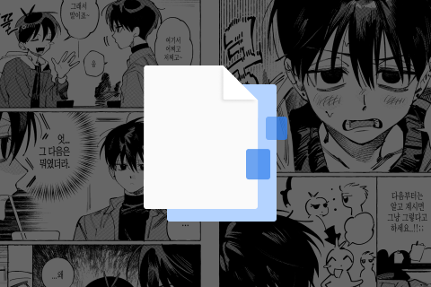漫画家 INHAN