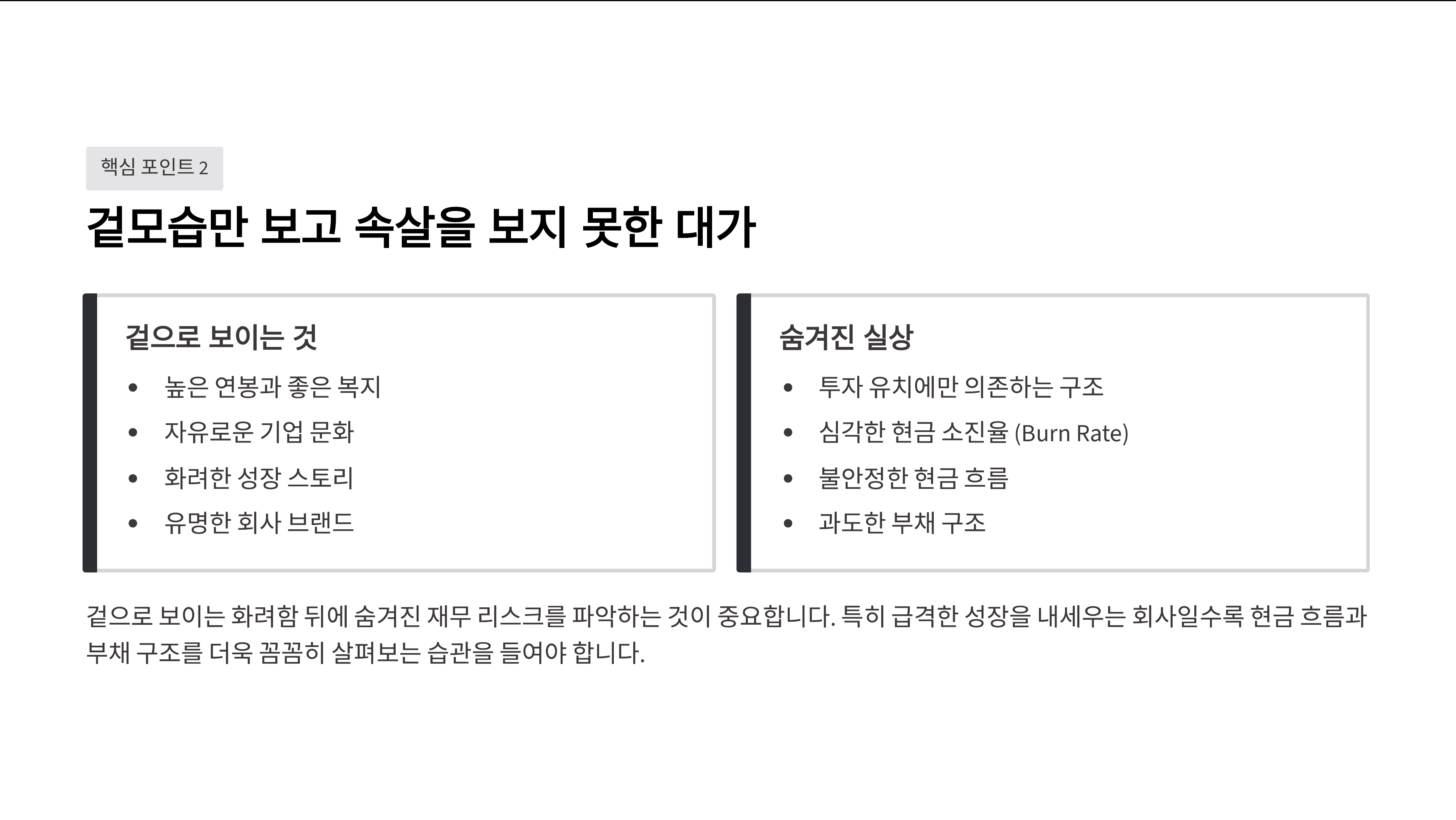 ImageSlide
