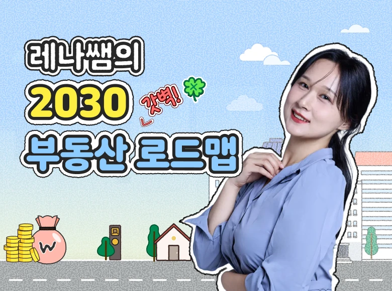 Course Cover Background Image