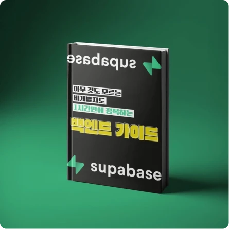 ImageSlide