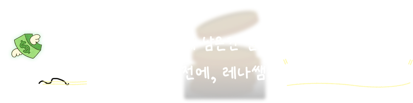 2030,갈아타기,갭투자,경매,내집마련,다주택,로드맵,매매,부동산,부동산투자,부린이,사회초년생,생애최초,신혼부부,실전,재테크,전세,직장인,청약,투자