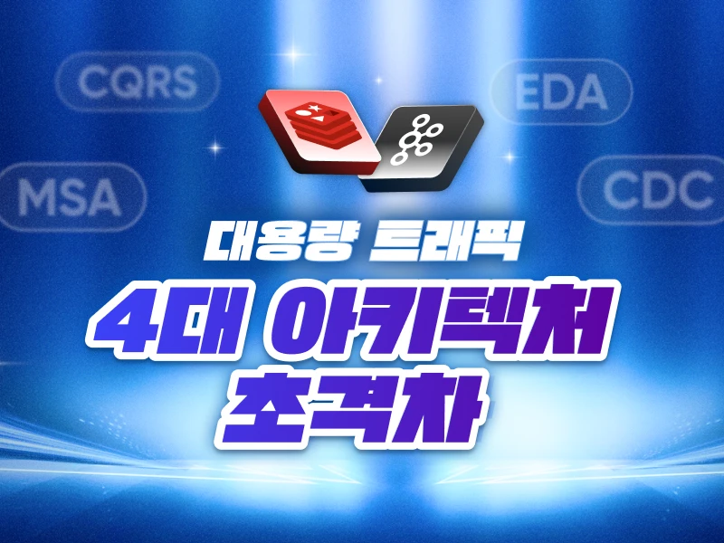 강의 대표이미지