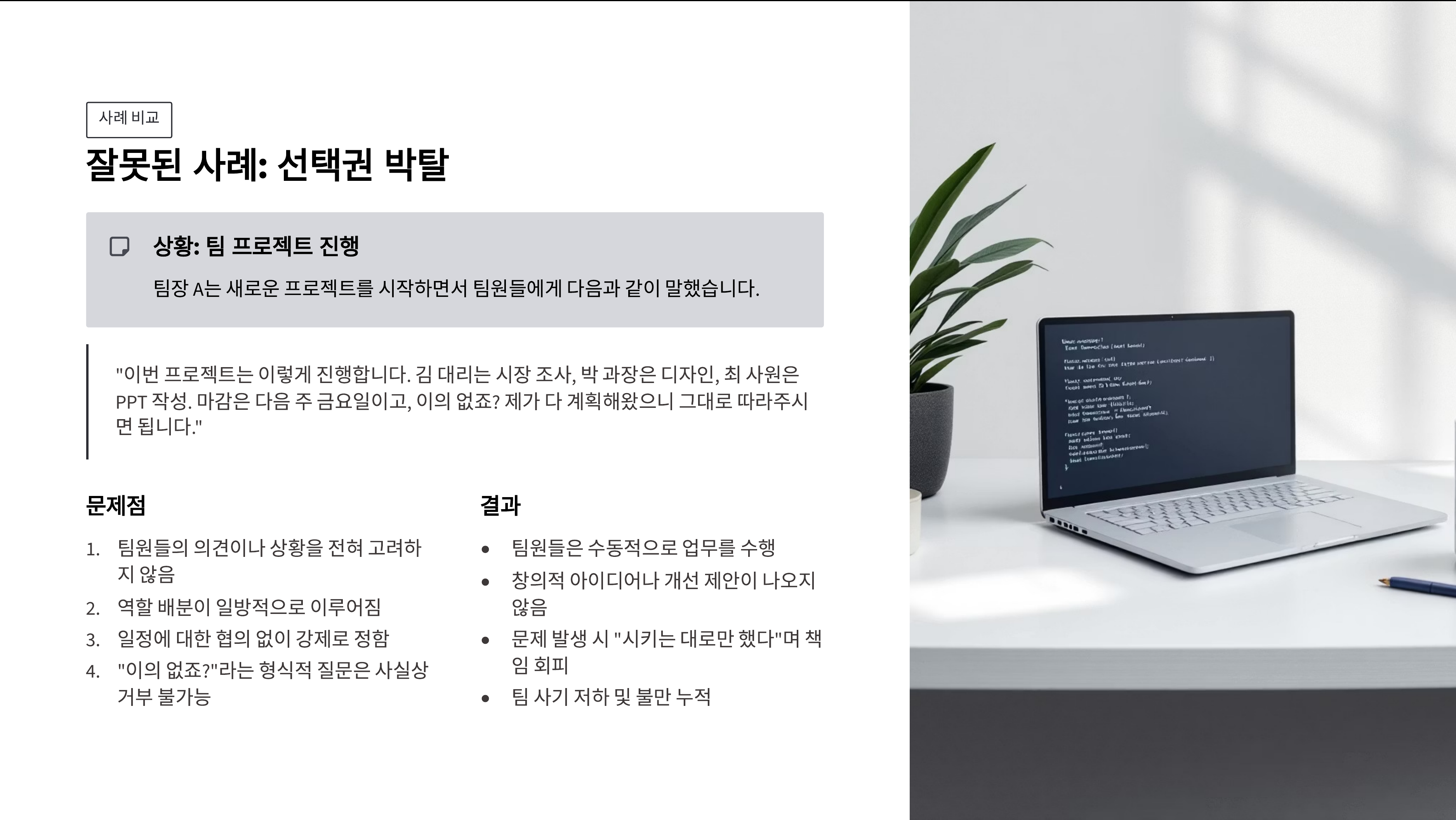 ImageSlide