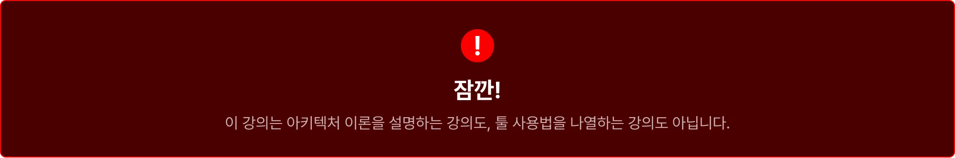 대용량 트래픽, 백엔드 아키텍처, 아키텍처, MSA, EDA, CDC, CQRS, 아티텍처 설계, radis, kafka, 병목 현상, java, spring boot, spring data jpa, gradle, swagger, inteliij, docker, consul, mysql, sql, debezium, locust python, python, 락 결합, 메세지 지연, 읽기 병목, reliability, 데이터 모델링, 데이터 베이스, 파티셔닝