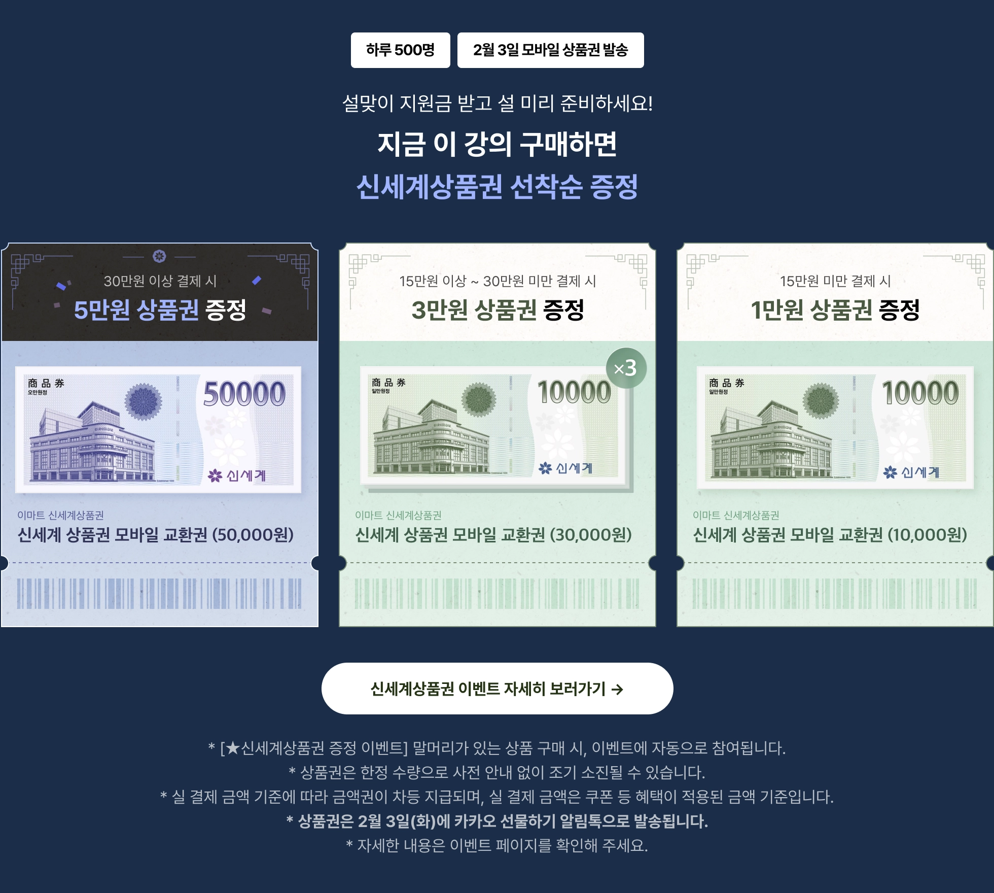 간편결제 프로젝트로 한 번에 끝내는 실전 MSA 초격차 패키지 Online. | 패스트캠퍼스