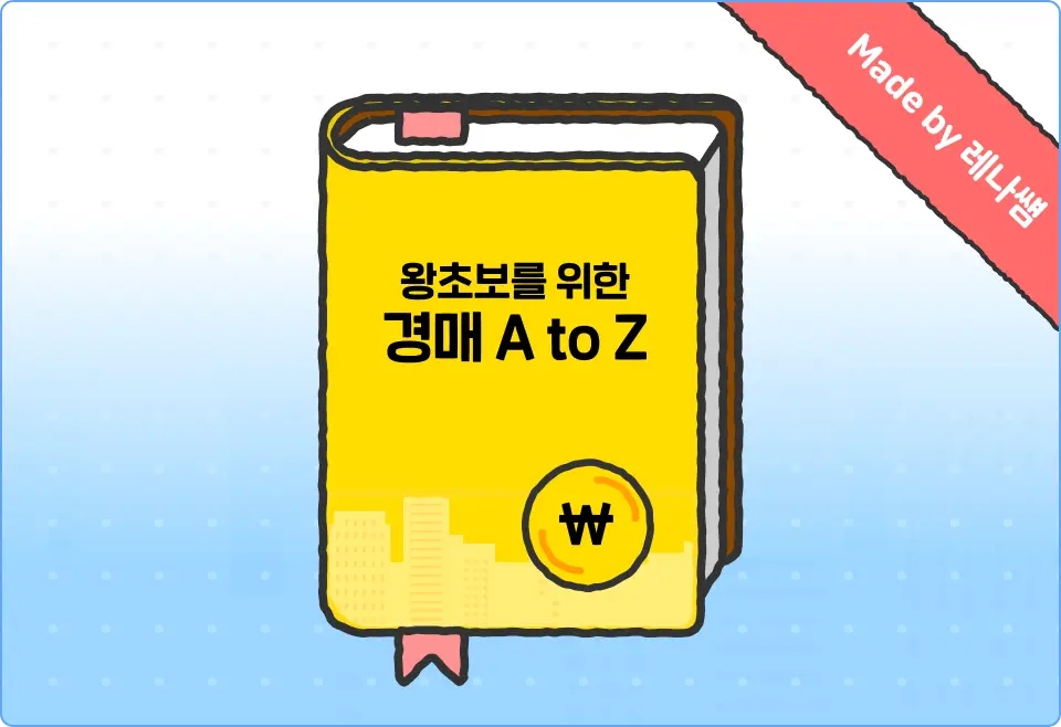이유01