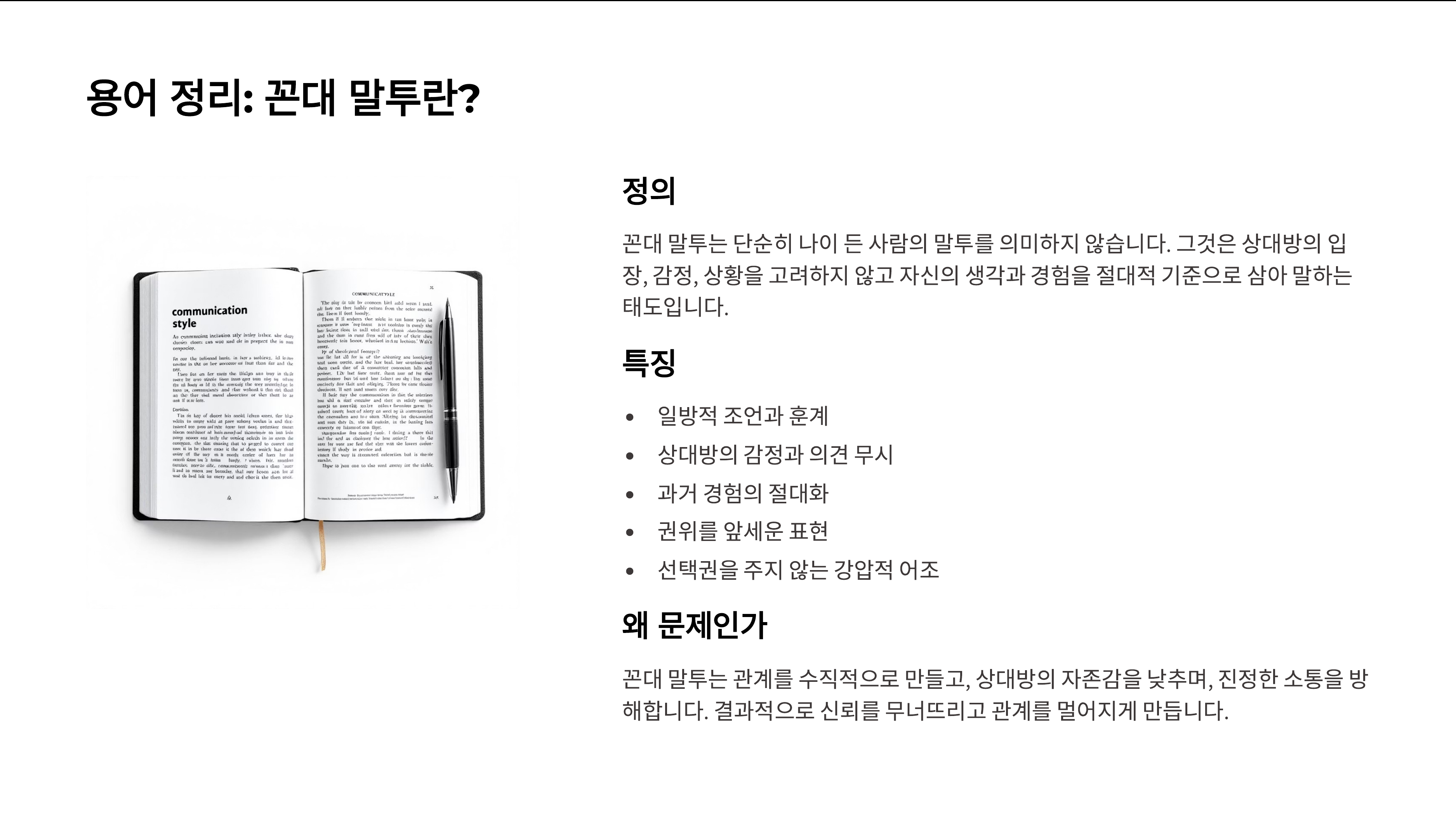 ImageSlide