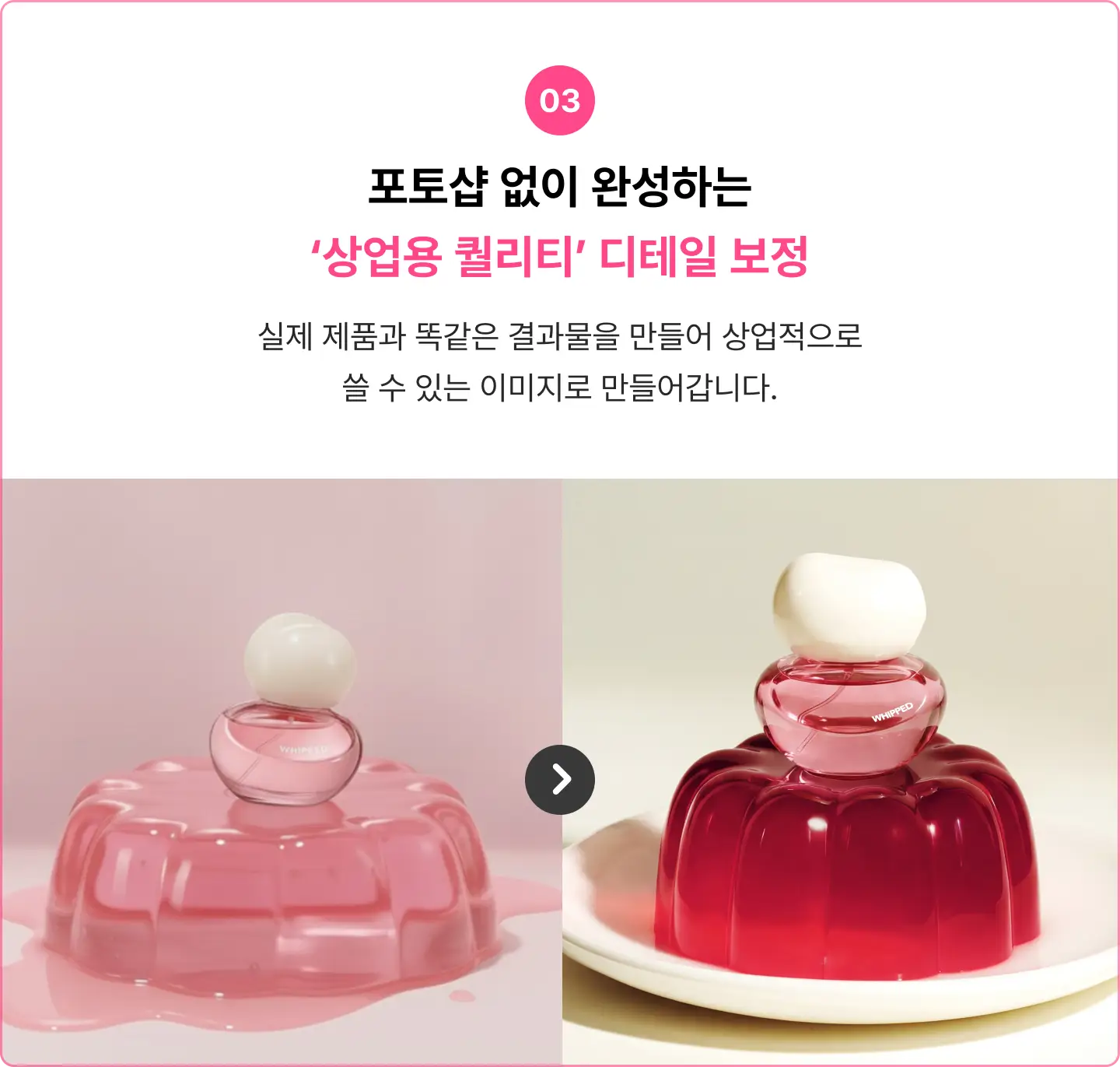 ImageSlide