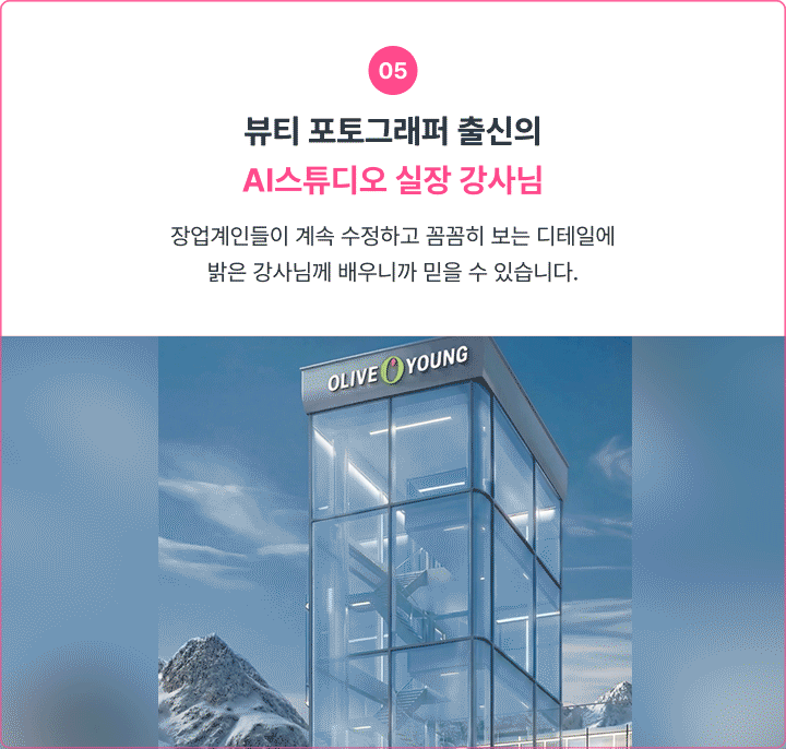 ImageSlide