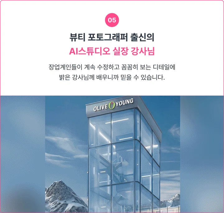 ImageSlide