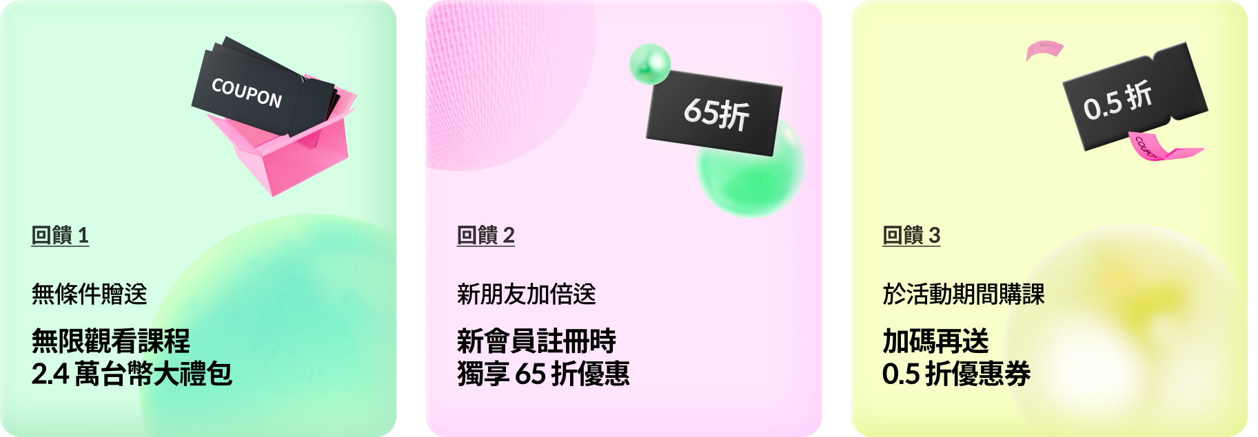 콜로소 프로모션명 인트로
