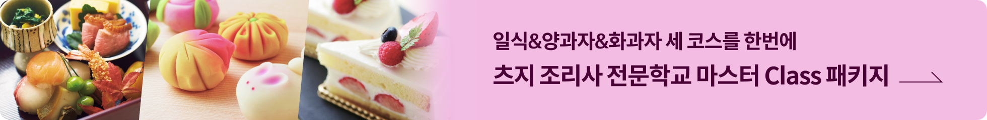 연사명 배너