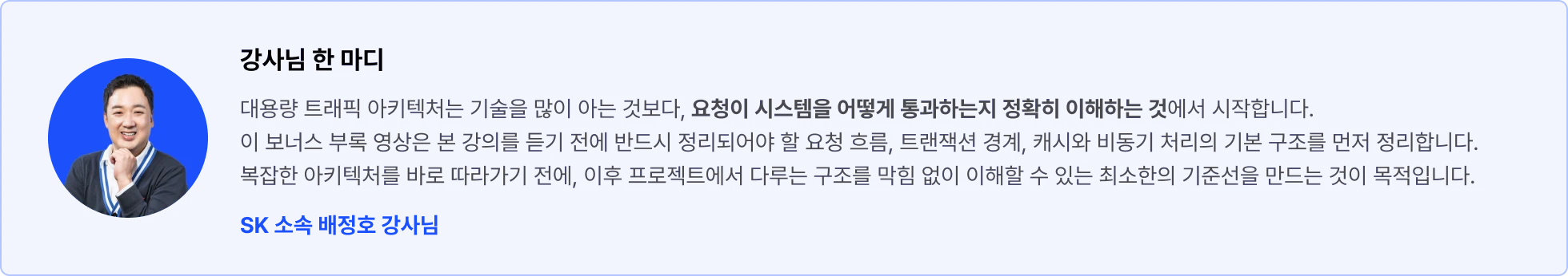 대용량 트래픽, 백엔드 아키텍처, 아키텍처, MSA, EDA, CDC, CQRS, 아티텍처 설계, radis, kafka, 병목 현상, java, spring boot, spring data jpa, gradle, swagger, inteliij, docker, consul, mysql, sql, debezium, locust python, python, 락 결합, 메세지 지연, 읽기 병목, reliability, 데이터 모델링, 데이터 베이스, 파티셔닝