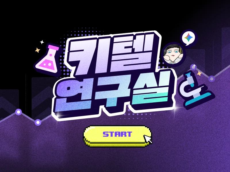 강의 대표이미지
