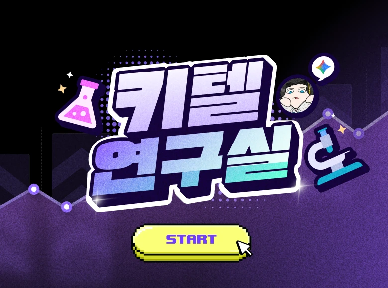 Course Cover Background Image