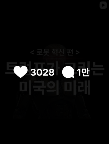 전환 이미지