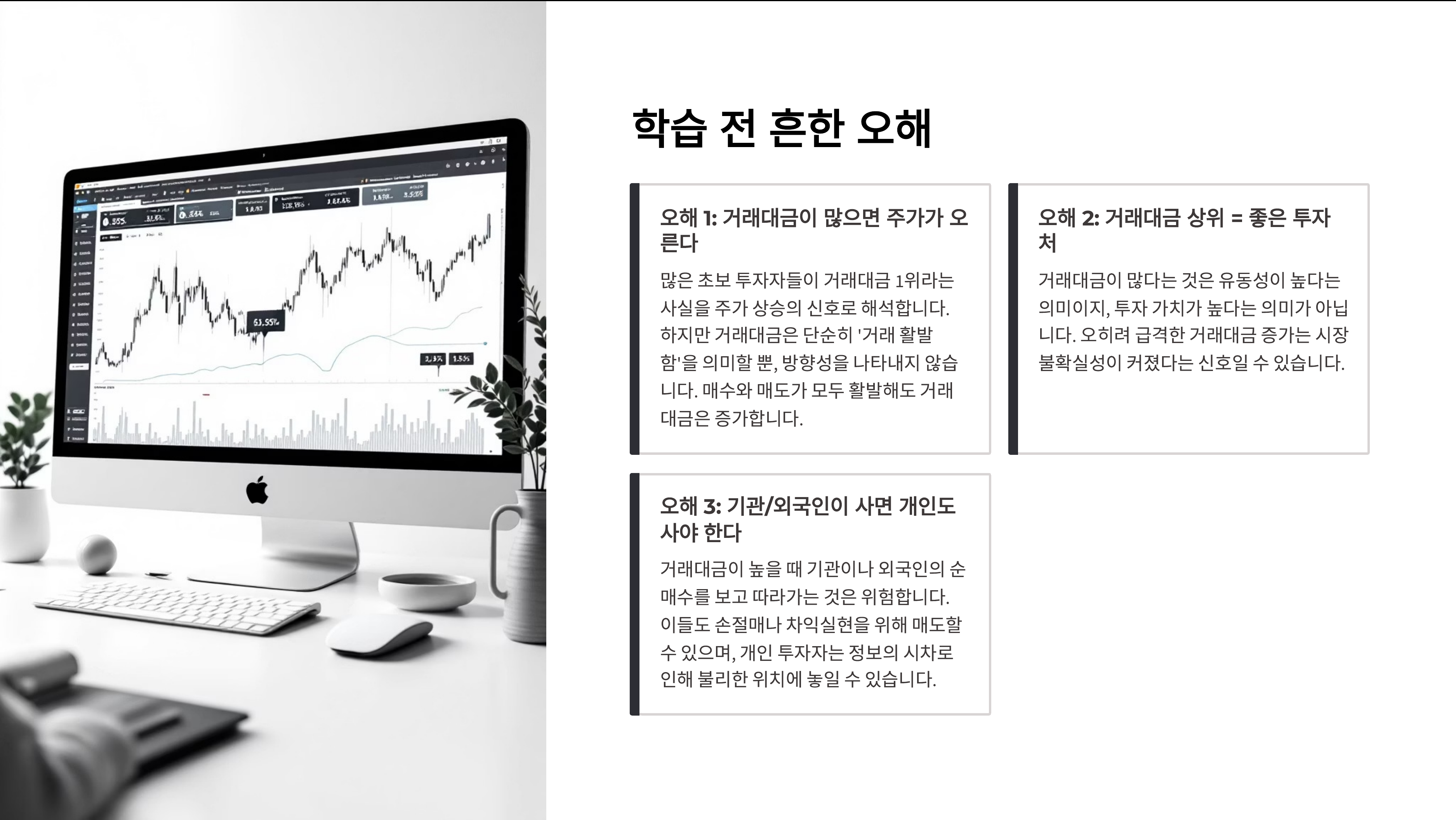 ImageSlide