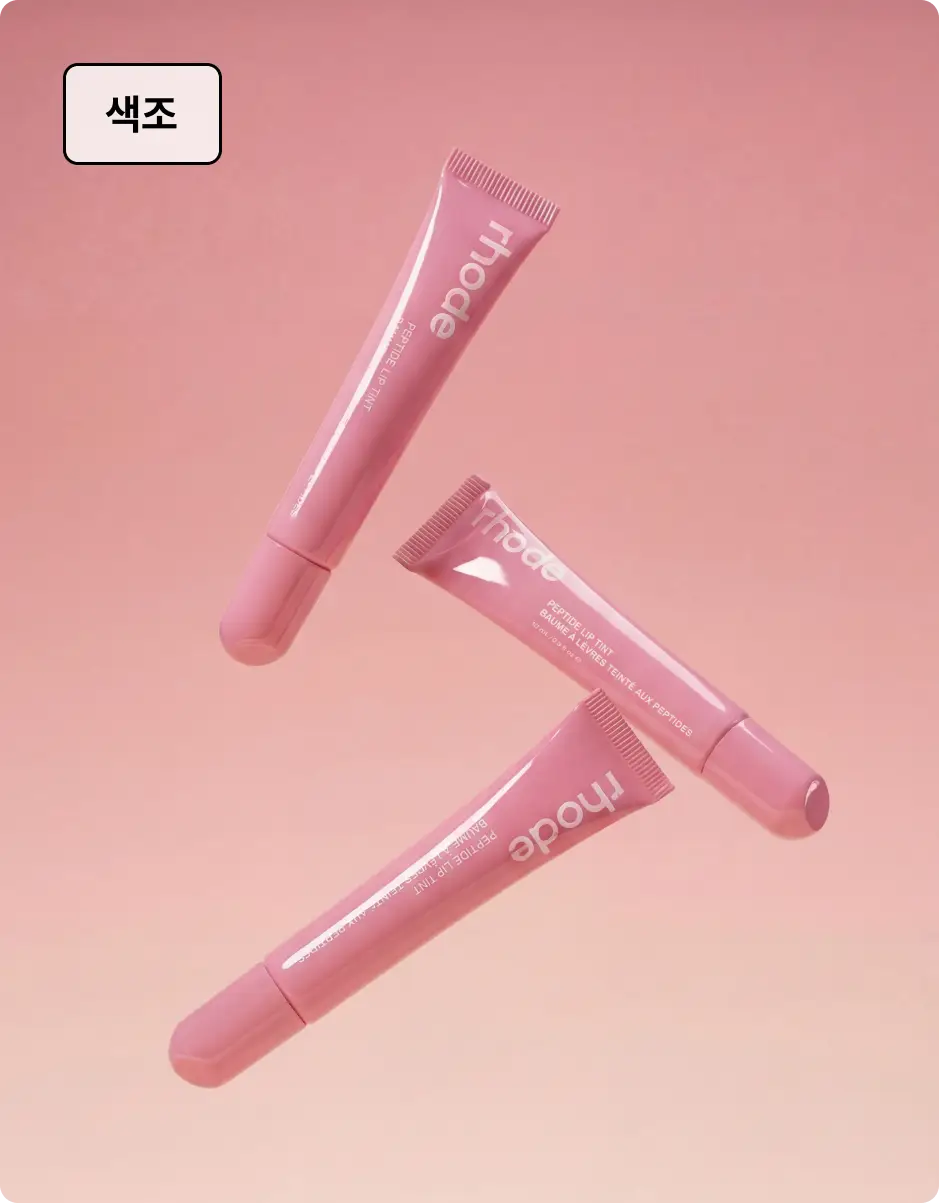 ImageSlide<b>저화질의 이미지 리소스</b>를 활용해 고질로 생성하고, 쿨하고 감각적인 분위기가 중요한 색조 메이크업 제품의 특징을 살린 이미지 제작합니다.