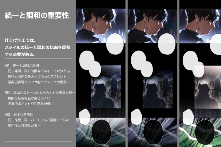 <p><strong>どこか物足りない作業物のための客観的なフィードバック展開方法</strong></p>