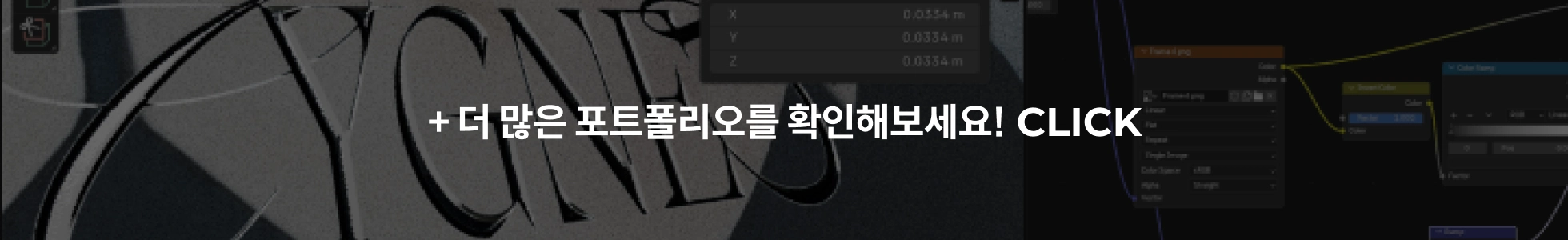 포트폴리오 더보기
