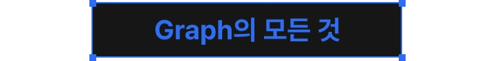 	AI,그래프,RAG,Agent,GraphDB,지식그래프,GraphRAG,Vector RAG,LLM,Graph,그래프 모델링,Graph Database,Knowledge Graph,온톨로지,Neo4j
