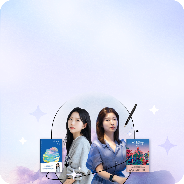 나다움을 찾는 글쓰기