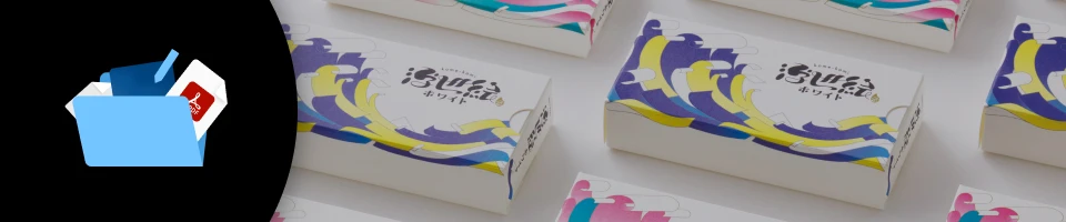 パッケージデザイナー 三原美奈子 特典