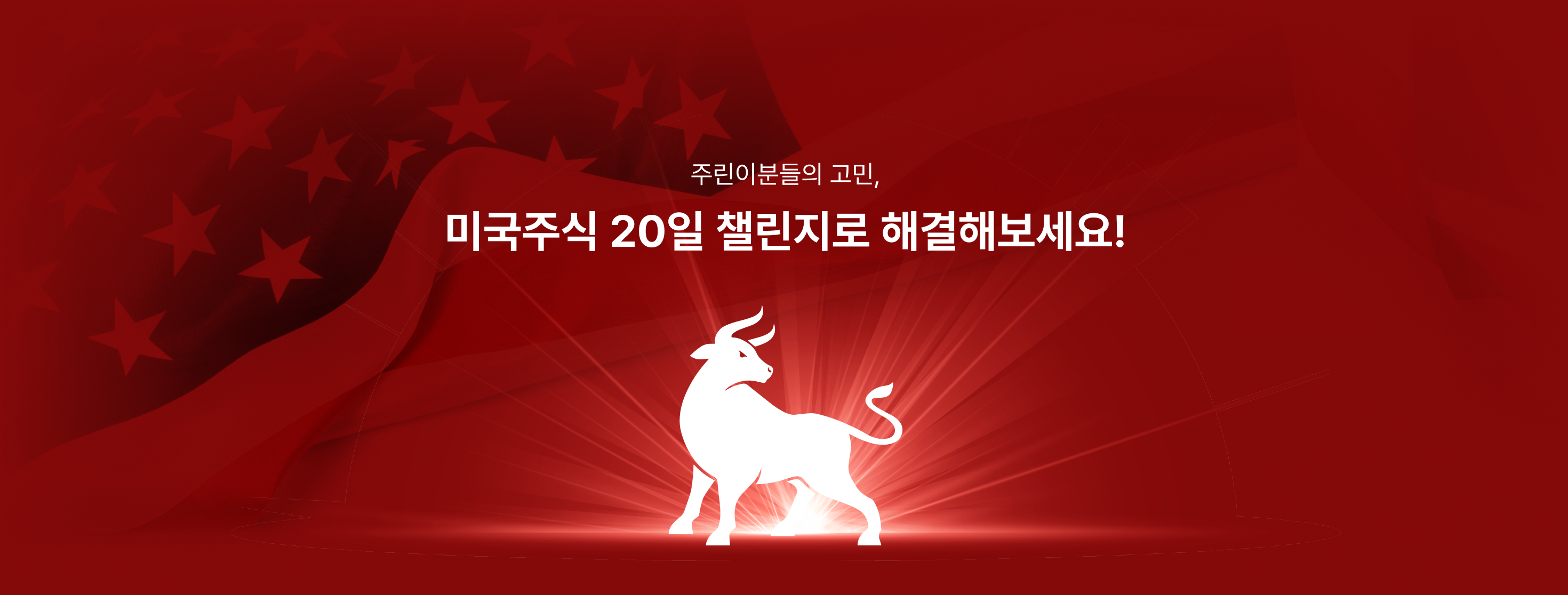 	AI,주식투자, 미국주식투자, 미장 투자, 미장투자, 미국주식, 미국 주식, ETF, 주식 투자, 주린이